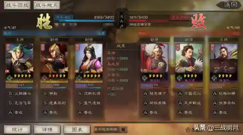张春华开荒阵容搭配(pk赛季开荒关妹机关枪)插图3