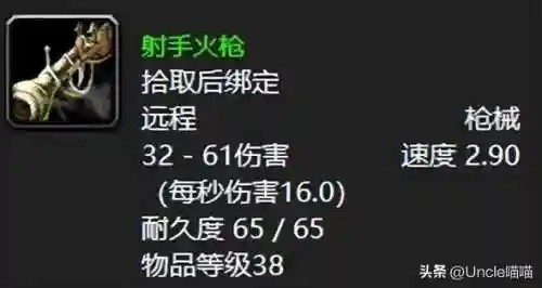 60级猎人最顶级的装备(魔兽世界怀旧服猎人装备选择攻略)插图6