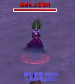 魔兽世界怀旧服附魔图纸大全(怀旧服附魔图纸)插图23