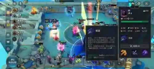 烬和哪个阵容搭配厉害(烬搭配什么辅助)插图7