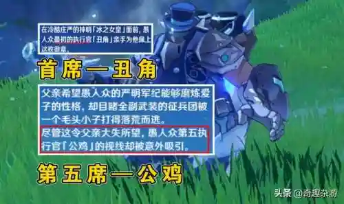 原神反派阵容搭配推荐(原神四大经典低成本高输出阵容)插图1