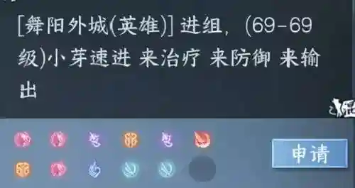 单人剑梦四阵容搭配(七杀剑最佳搭配阵容)插图6