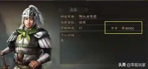 霸业马云禄最强阵容搭配(霸业平民最强阵容)插图3