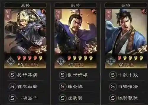 关妹马超关羽阵容搭配(PK赛季关羽张飞马超最强搭配)插图3