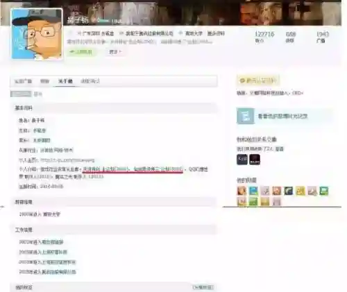天河传说2(天河传说秘籍大全)插图31