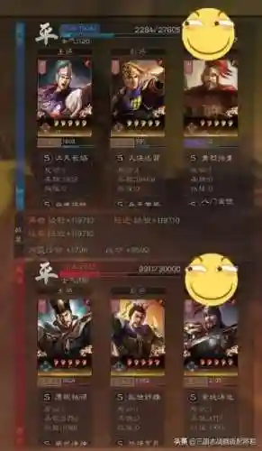 周瑜白板阵容怎么搭配最好(白板周瑜最强t0阵容)插图3