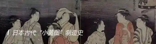忍者新世代三船搭配阵容(火影新世代平民攻略)插图23