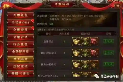 龙腾传世手游充值折扣平台(龙腾传世官网下载)插图7 龙腾传世手游充值折扣平台(龙腾传世官网下载)插图7