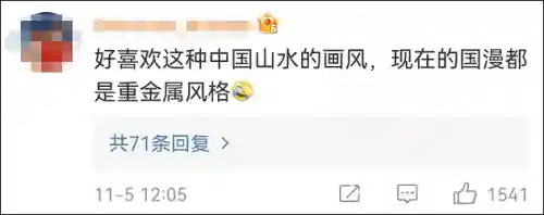 天书奇谭狐狸精(天书奇谭人物角色分析)插图2