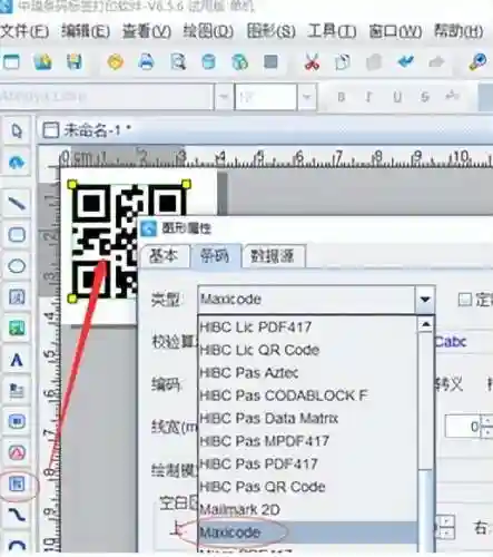 生成激活码软件(激活码怎么获取)插图1