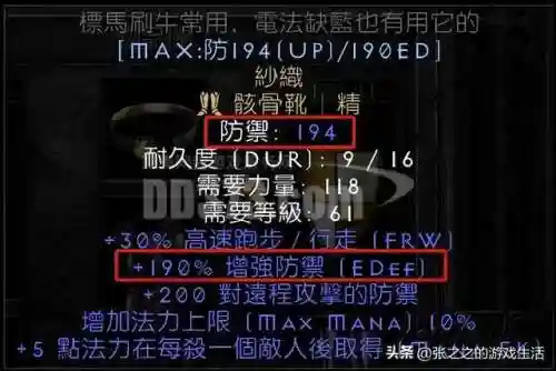 少三暗金阵容搭配(少年三国志彩金最强阵容)插图48