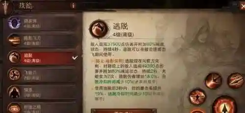 猎魔人小宝石搭配阵容推荐(骰子猎人平民最好阵容)插图8