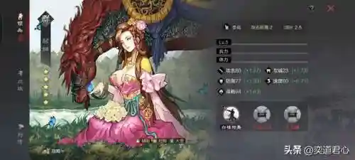 率土阵容搭配平民(率土之滨阵容搭配排行表)插图11