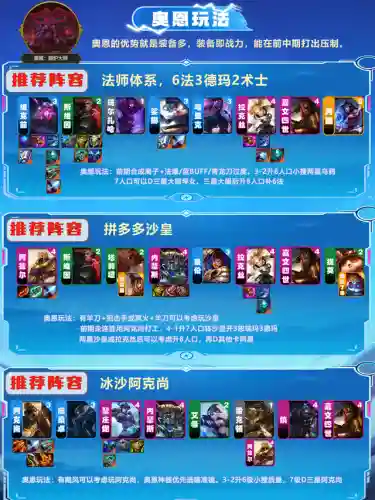 奥恩术士阵容搭配推荐(新版本术士卡组推荐)插图4