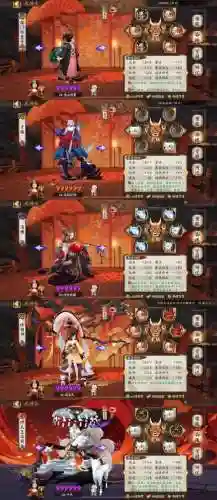 小黑六星阵容怎么搭配(黑童子阵容最佳搭配2021)插图2
