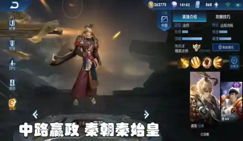 王者帝王阵容最新搭配表(2021王者荣耀最佳阵容)插图2