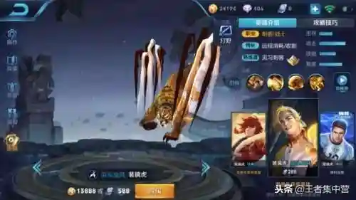 铁哥回血阵容搭配(祁琰哥代回血上岸真假)