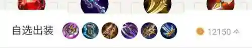 不灭之躯阵容搭配推荐最新(永恒之森阵容搭配)插图5