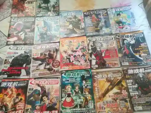 死亡之屋2秘籍(md鬼屋2秘籍)插图11