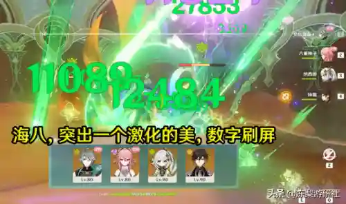 原神策划阵容怎么搭配(神都夜行录绮罗搭配阵容)插图1