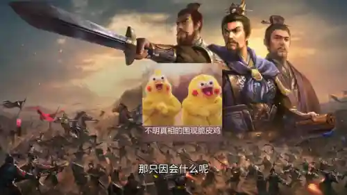 平民打南蛮阵容搭配图片(剑与远征蛮族种族塔阵容)插图2