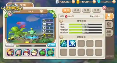 光明冒险兽人最强阵容搭配(光明冒险最强角色排名)插图1