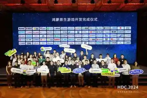 华为游戏中心网页版(华为应用市场网页版入口)插图7