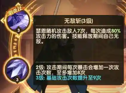 剑与远征2 神武阵容搭配(剑与远征t0阵容推荐)插图1 剑与远征2 神武阵容搭配(剑与远征t0阵容推荐)插图1
