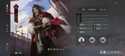 率土阵容搭配平民(率土之滨阵容搭配排行表)插图9