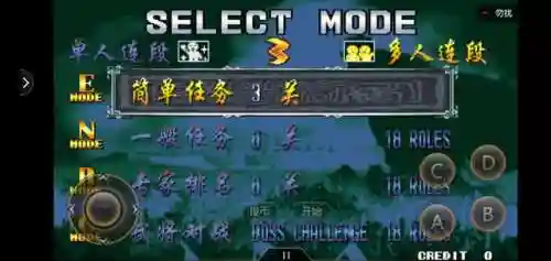 三国战纪2武将争霸(三国战纪2攻略大全图解)插图4