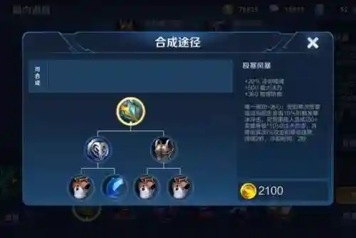 全能法师夏天搭配什么阵容(云顶之弈最新法师阵容)插图6