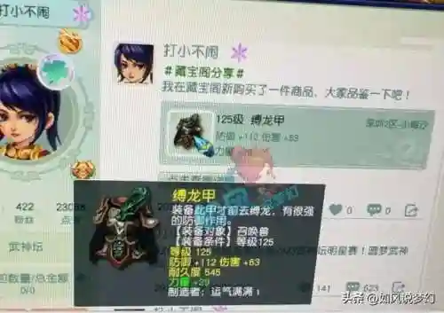 梦幻西游紫禁城阵容搭配(梦幻西游网页版紫禁之巅阵容推荐)插图5