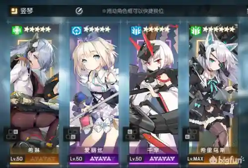 放置海岛战姬阵容怎么搭配(萌神战姬最强阵容搭配)插图29