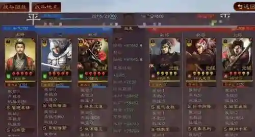 魏延赵云阵容战法怎么搭配(刘备魏延赵云t0阵容)插图7