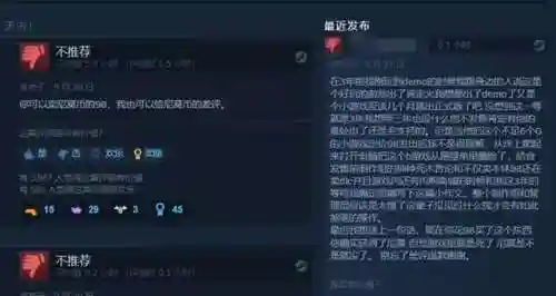 天命之子水队阵容搭配(天命6最强阵容推荐)插图32