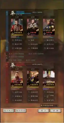 甘宁怎么搭配紫将阵容(甘宁8个最强阵容搭配)插图11