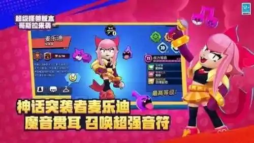 无限乱斗鲸鱼阵容搭配(超神乱斗最佳阵容搭配)插图2