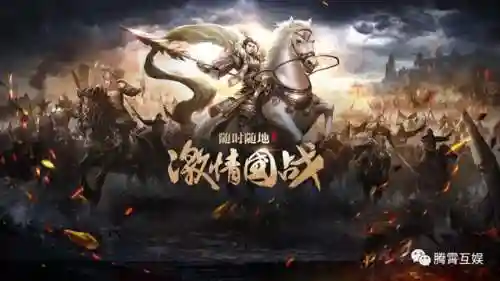 北凉武将阵容装备搭配攻略(郝昭最强阵容搭配推荐)插图1 北凉武将阵容装备搭配攻略(郝昭最强阵容搭配推荐)插图1