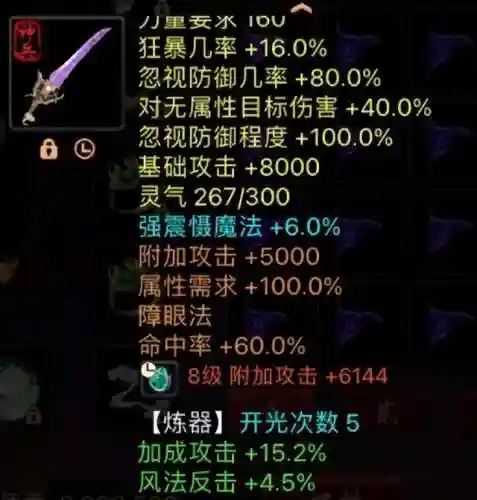 大话2四破阵容搭配(大话西游3官网)插图2