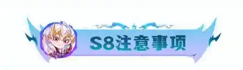 超级船长阵容装备搭配攻略(云顶3.5版本阵容船长)插图25
