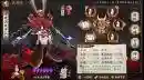 御魂九秒阵容搭配(阴阳师魂十一14秒阵容)插图2