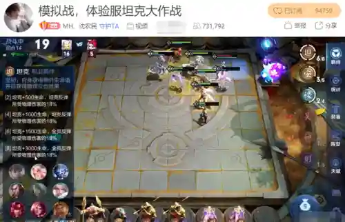 伽罗嫦娥羁绊搭配阵容(伽罗配什么辅助)