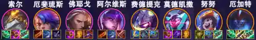 怪兽来袭劫阵容搭配图(怪物联盟最佳阵容搭配)插图4