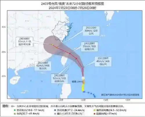 台风路径实时发布系统浙江(最新台风对浙江的影响)插图2
