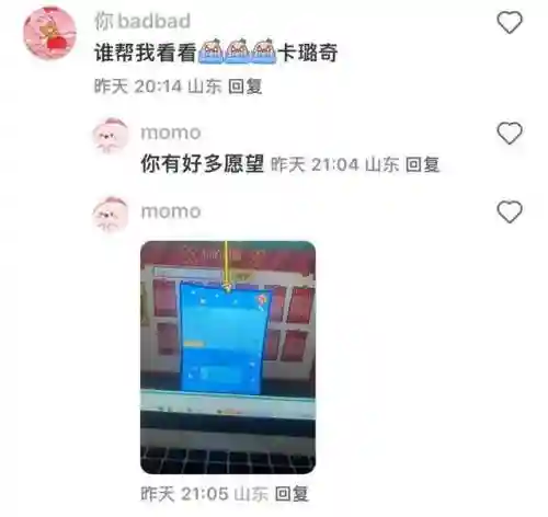 奥比岛游戏手机版(奥比岛官方正版手游下载安装)插图20