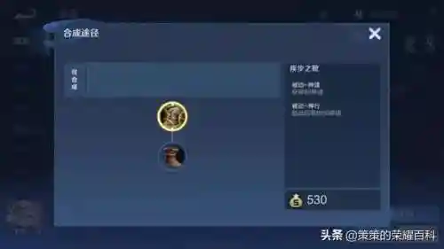 养猪阵容及出装铭文搭配(打养猪流什么阵容最好)插图7
