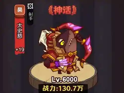 梦魇水晶怎么搭配阵容推荐(梦魇水晶升级表最新)插图5