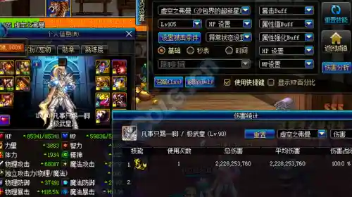剑魂穷人搭配什么阵容(剑魂最强装备搭配)插图8