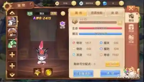 契约神兽推荐阵容搭配最新(神灵契约平民最强阵容)插图6