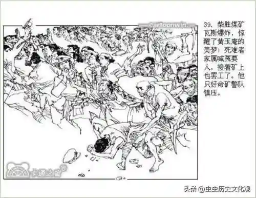 乱世争雄阵容搭配图表大全(乱世三国志最强阵容搭配)插图41